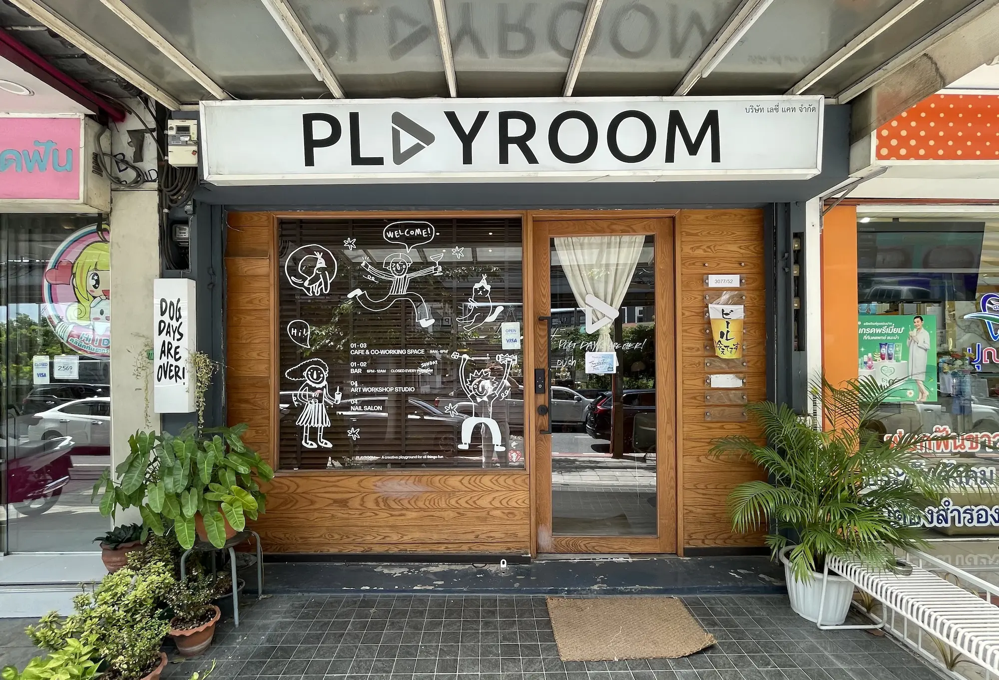Playroom Work & Drink thumbnail 4